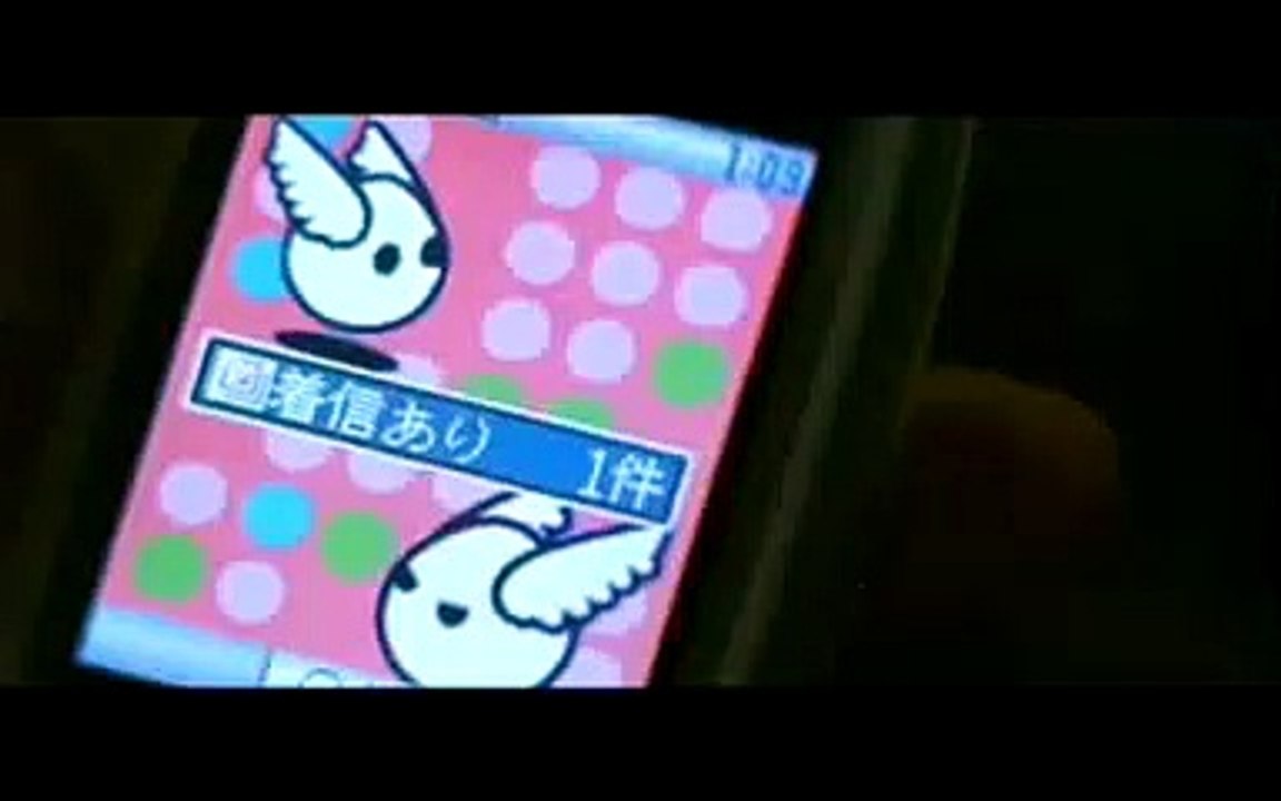 The Call Trailer (2005)