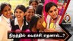 தமிழ் பசங்களுக்கு ஏன் கேரள பெண்களை பிடிக்கும்? | Exploring Facts | Vikatan TV