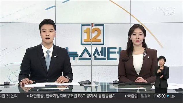 [속보] BTS, 빌보드 뮤직어워즈 톱 소셜 아트스트 수상