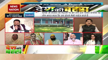 Prem shukla statement on terrorist trained from madarsa