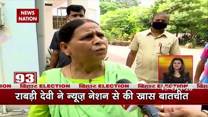 Bihar Election 2020: BJP ने जारी की 35 उम्मीदवारों की लिस्ट, देखें बिहार चुनाव से जुड़ी हर छोटी बड़ी खबर