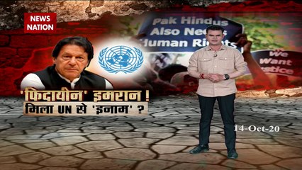 Khalnayak: आतंकियों से यारी...इमरान को प्यारी!