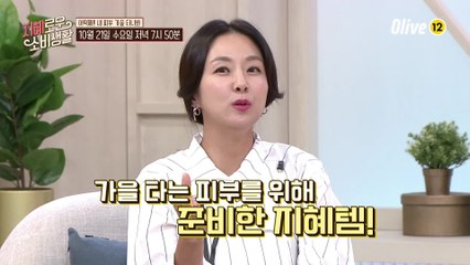 (예고) 피부과 원장님이 알려주는 피부 꿀팁 모음.zip!!