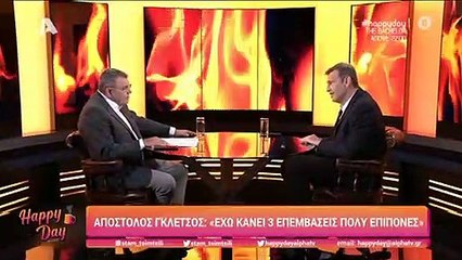 Απόστολος Γκλέτσος: «Το όνειρό μου είναι να πεθάνω χωρίς να υποφέρω…»