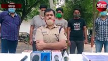 महंगे गैजेट को सस्ते दामों में बेचने का झांसा देकर ठगी करने वाले शातिर चार साइबर ठग गिरफ्तार