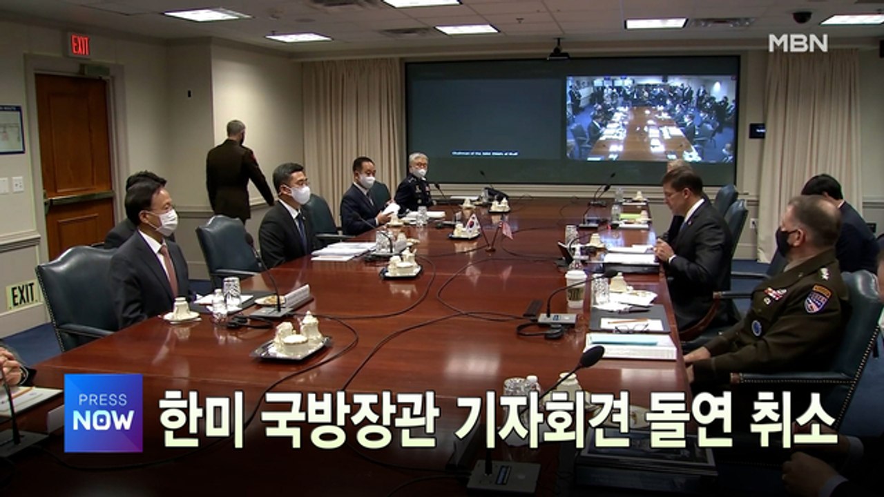 [MBN 프레스룸] 이 시각 가장 핫한 뉴스, 프레스나우