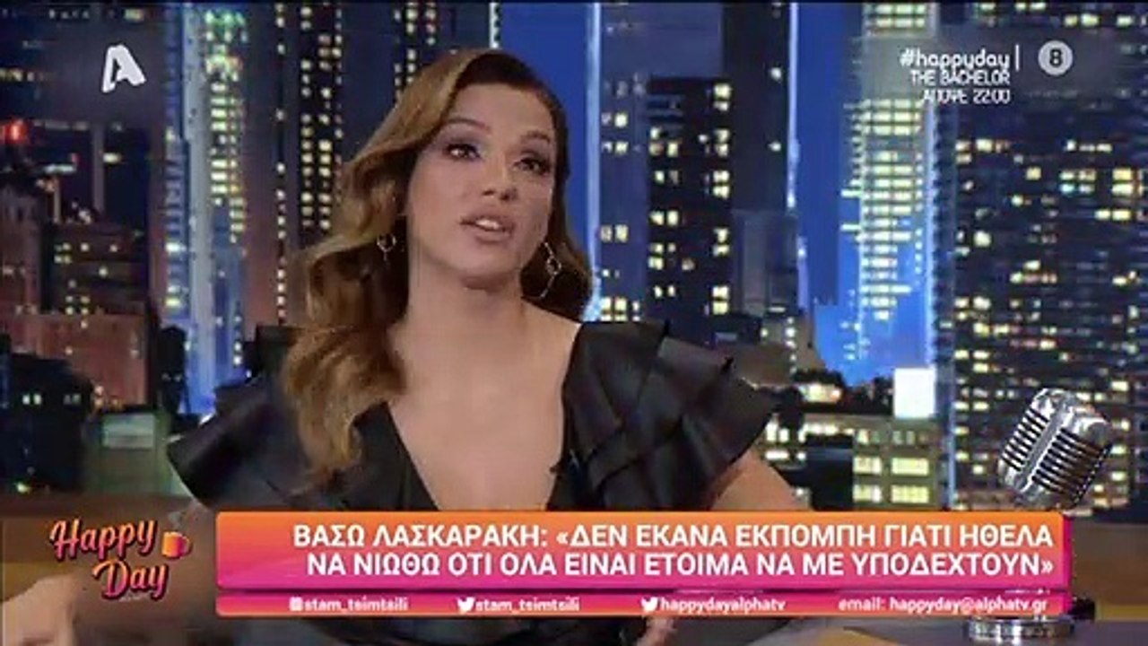 Λασκαράκη: Η απίστευτη αποκάλυψη για τον άντρα...