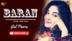 Baran By Gul Panra - Pashto Audio Song