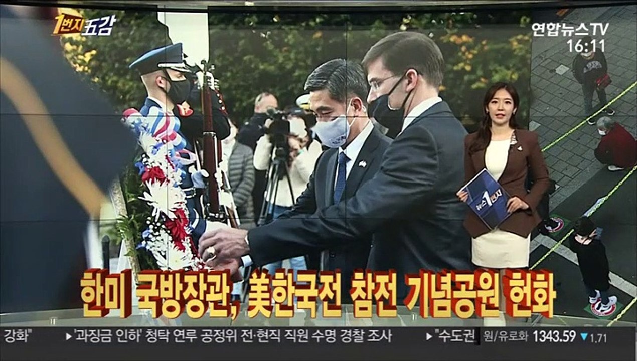 [1번지五감] 독감 백신 접종 기다리는 시민들…공급 부족 우려 外