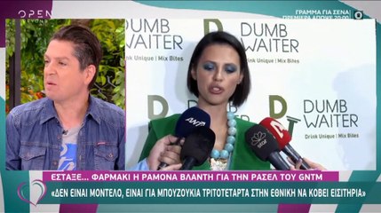 Κατερίνα Καινούργιου: Το βράδυ με τον αγαπημένο της και ο διάλογός τους!