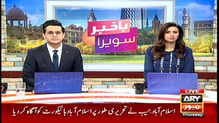 Bakhabar Savera with Shafaat Ali and Madiha Naqvi - 15th - October - 2020
