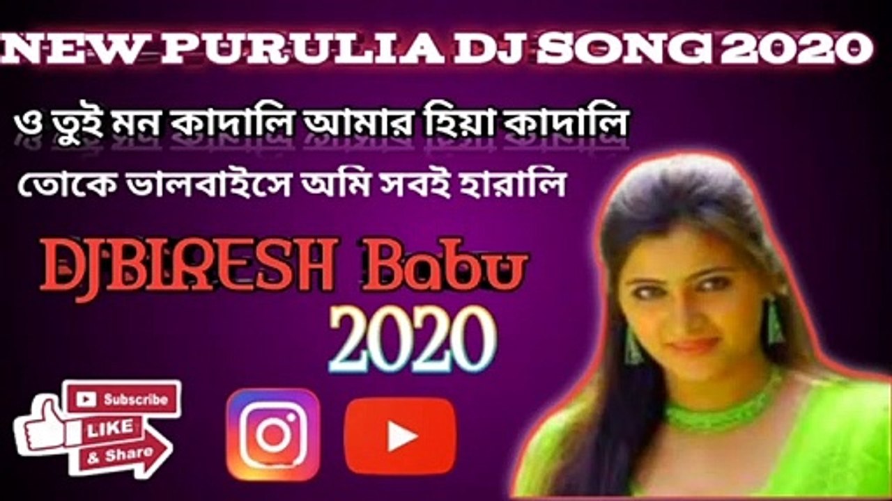 New purulia Bewafa DJ Song 2020