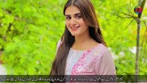 Hira Mani Latest Bold Photoshoot Goes Viral