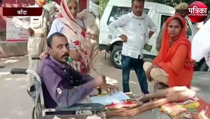 सरकारी योजनाओं के लाभ से वंचित विकलांग युवक ने जिलाधिकारी से लगाई गुहार
