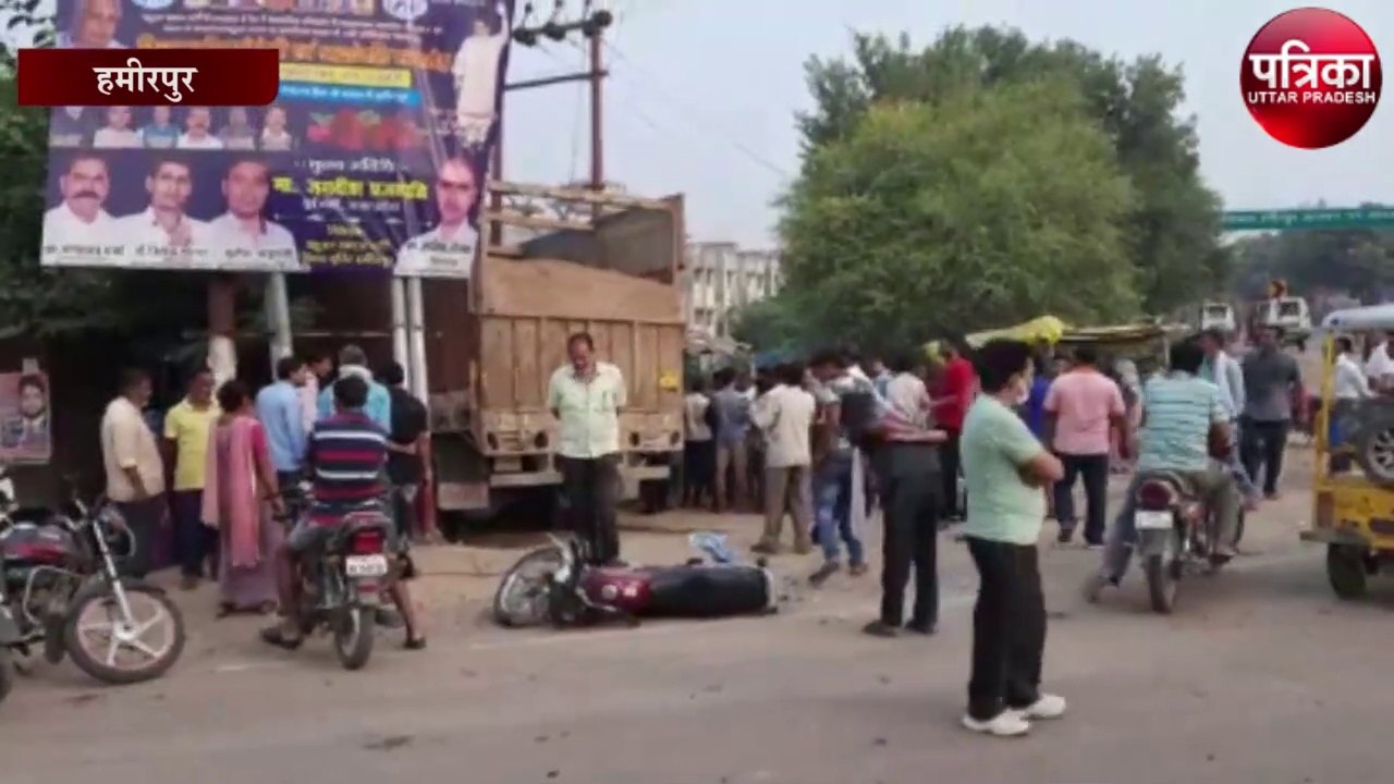 बाइक सवार को टक्कर मारकर भागा ट्रक दुकान में घु...