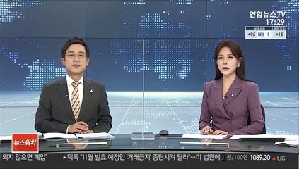 n번방 성착취물 영상 구매 초등교사 직위해제