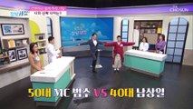 쉽고 간단하게 「신체 나이」 알아보는 방법↗ #광고포함