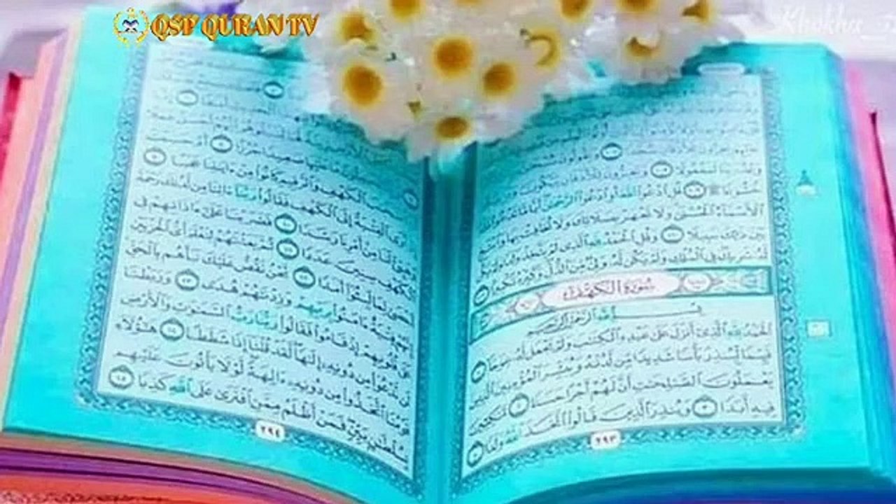 সূরা বাকারা তেলাওয়াত ও বাংলা অনুবাদ __ Surah bqara telawat o Bangla onubad __ Qari Abu Saleh(360P)_1