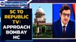 SC refuses to entertain Republic TV's plea, says 'approach Bombay HC'|Oneindia News