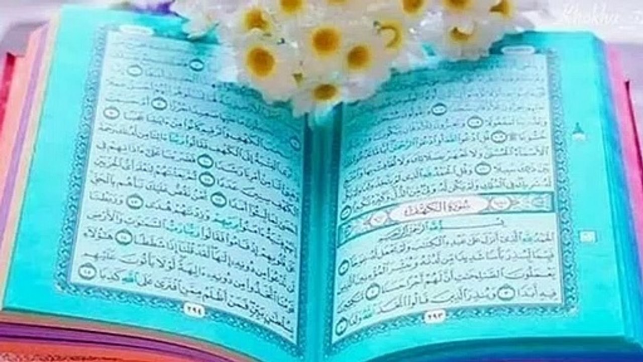 সূরা বাকারা বাংলা অনুবাদ সহ __ Surah al baqarah Bangla onubad __ Qari Abu Saleh(720P_HD)_1