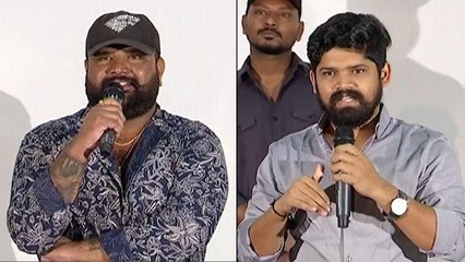 Vishwak Movie Team Speech At Teaser Launch Event