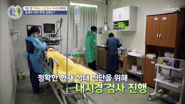 『역류성 식도염』 이긴 생활습관 大공개✧