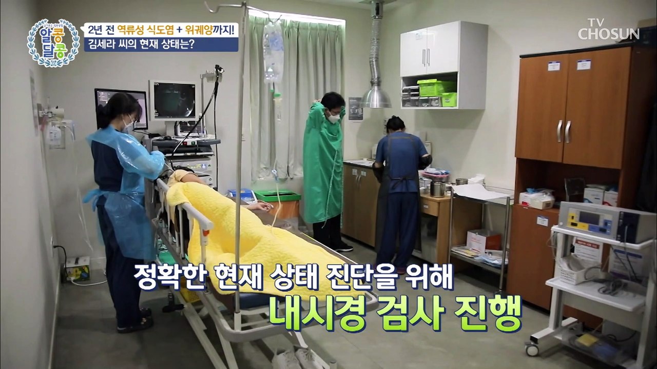 『역류성 식도염』 이긴 생활습관 大공개✧