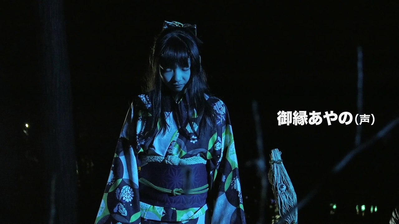 11/27リリース『人間妖怪　鬼鈴』DVD予告編