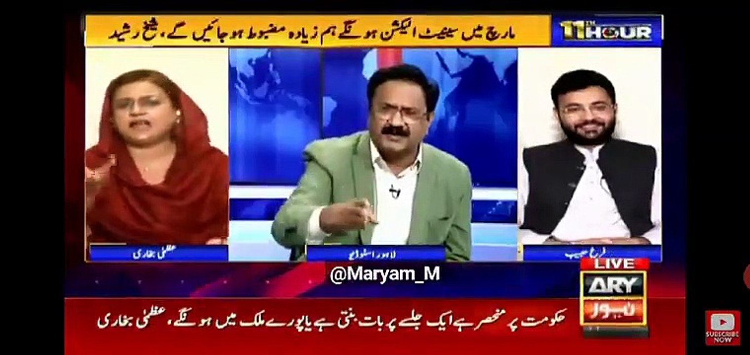 exchange of harsh words between uzma bukhari and saeed qazi