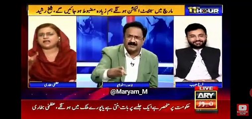 exchange of harsh words between uzma bukhari and saeed qazi