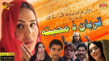 Qurban Da Muhabbata | Pashto New Drama | Spice Media - Lifestyle