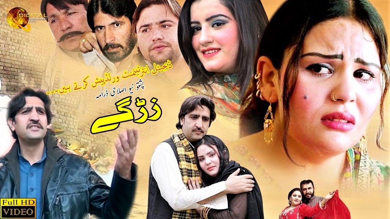 Zargay | Pashto New Islahi Drama | Sad Story | Spice Media - Lifestyle