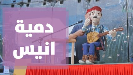(دمية انيس) ومشروع مساحات يعيدون الحياة للبلدة القديمة في الخليل