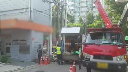 서울 영등포구청역 근처 일대 10여 분 동안 정전 / YTN