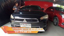 รถเก๋ง มือสอง Mitsubishi Lancer ปี 2011 เครื่อง 2.0 GT ตัวท๊อปสุด เครื่องเสียงแต่ง ออโต้ ดาวน์ 4 หมื่น.-