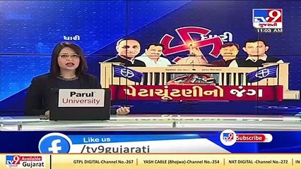 Dissatisfied with ticket allotment to Kirit Jadeja, workers reach jilla Congress office in Karjan