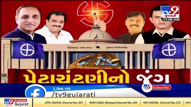 Gujarat by-polls- What Gadhda Congress candidate Mohan Solanki has to say ahead of filing nomination