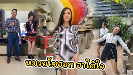 ส่อง หมวย โซฮอท เน็ตไอดอลสาวสอง แซ่บและฮามาก