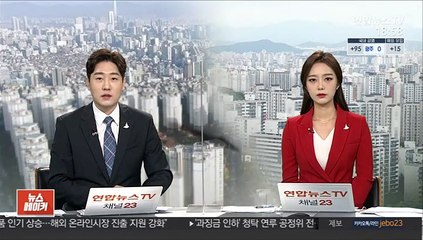 전세 낀 집 매매시 계약갱신청구권 행사 여부 명시