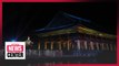 'Royal Culture Festival' -  variety of exhibitions and shows at Seoul's royal palaces