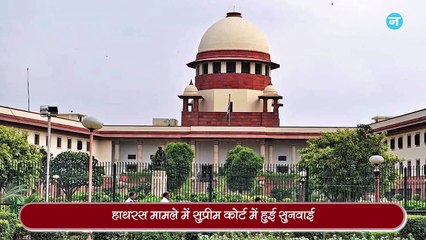 SC ने हाथरस केस को इलाहाबाद HC भेजने के दिए संकेत और Drugs Case में विवेक ओबेरॉय के घर छापेमारी