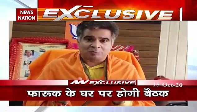 Mehbooba Mufti meets Farooq and Omar Abdullah on Gupakar Declaration