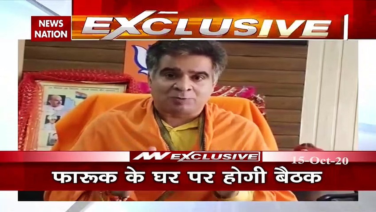 Mehbooba Mufti meets Farooq and Omar Abdullah on Gupakar Declaration