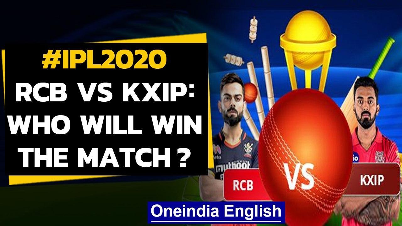 IPL 2020: KXIP aim to beat Virat Kohli's RCB to get back on winning track |Oneindia News