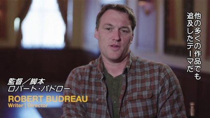 映画『ストックホルム・ケース』 - イーサン・ホークと2度目のタッグ！ロバート・バドロー監督インタビュー映像　