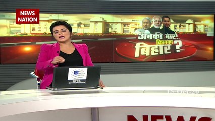 Bihar Election 2020: बांकीपुर से लव सिंह होंगे कांग्रेस के उम्मीदवार, देखें रिपोर्ट