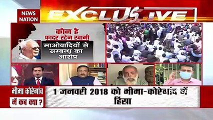 Special: अर्बन नक्सल और जिहाद का गठजोड़ Exposed, देखें रिपोर्ट