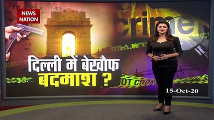 Delhi : दिल्ली पुलिस के सिपाही को घसीट कर ले जाती हुई कार, देखें वीडियो