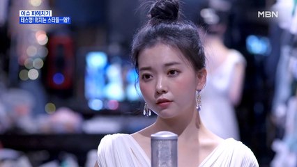 MBN 뉴스파이터-나훈아 '테스형!' 외치는 스타들…왜?