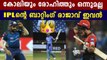 Shikhar Dhawan breaks Rohit Sharma, Suresh Raina and Virat Kohli’s record in IPL 2020 match vs RR